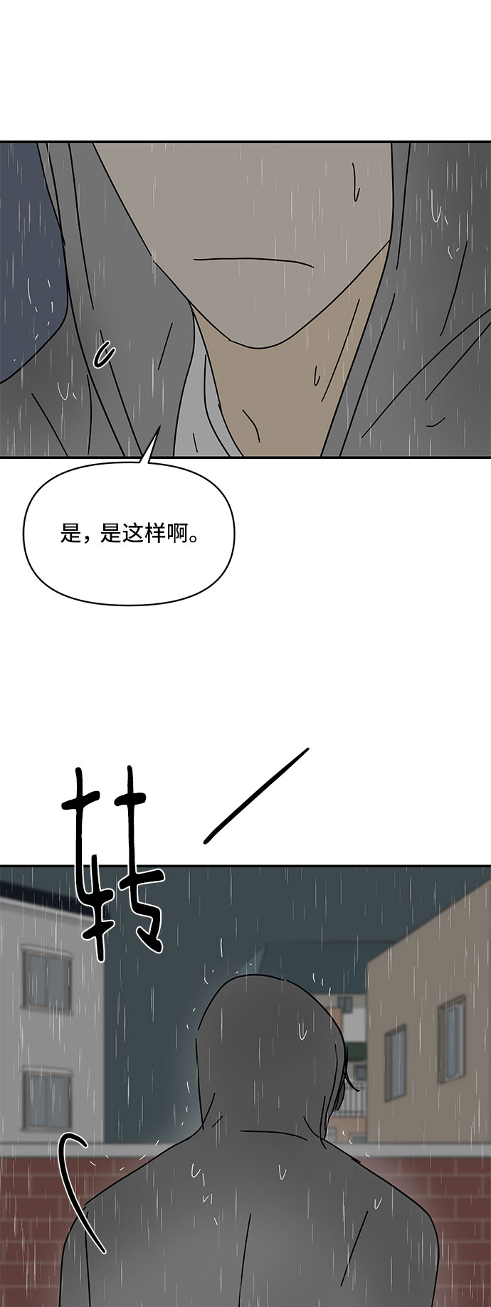 第44话69
