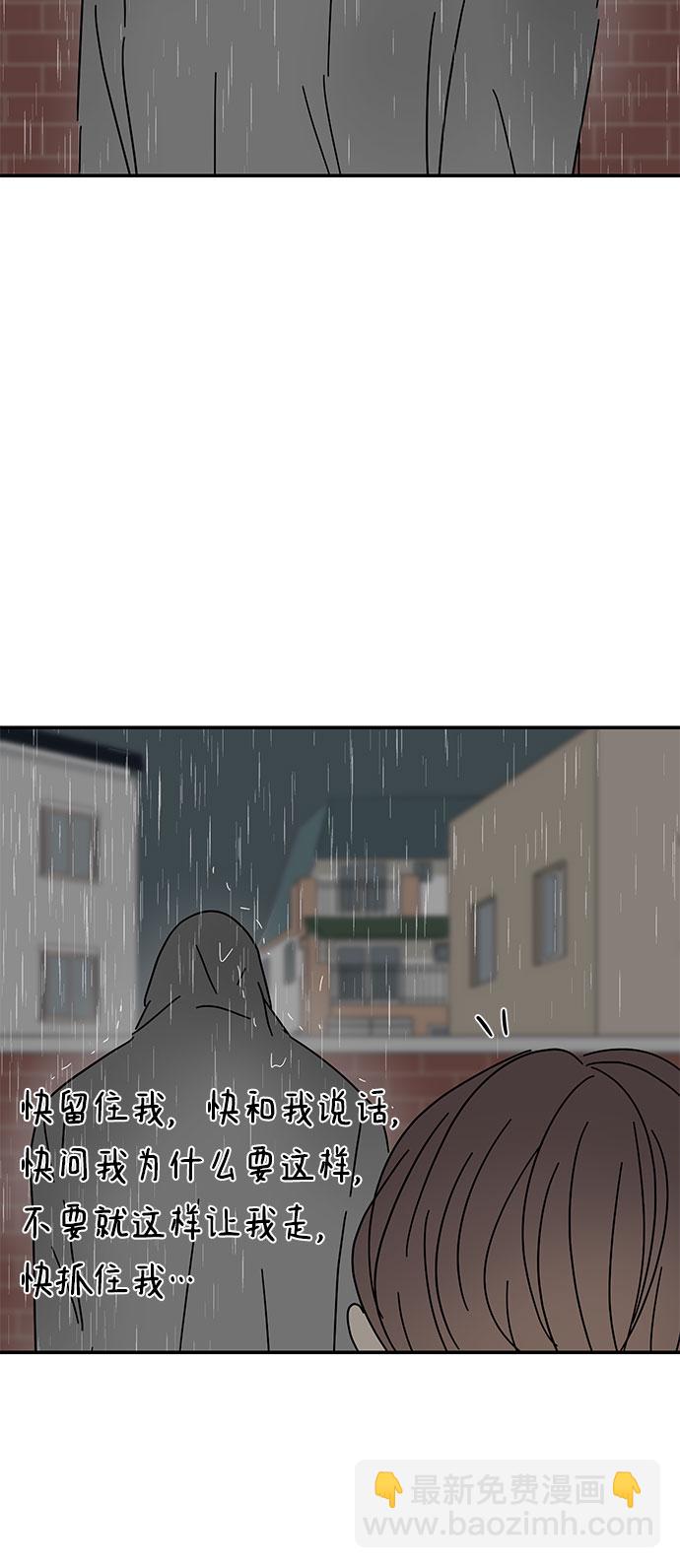 第44话70