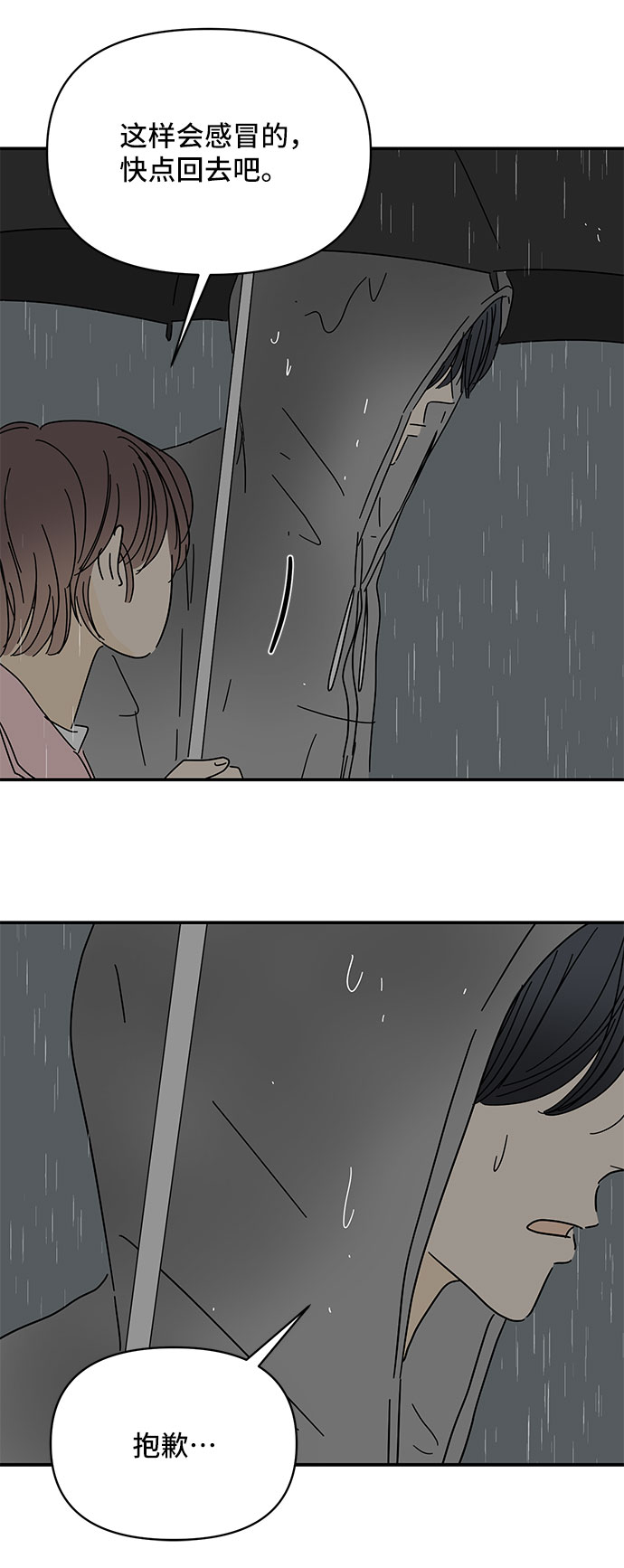 第44话72