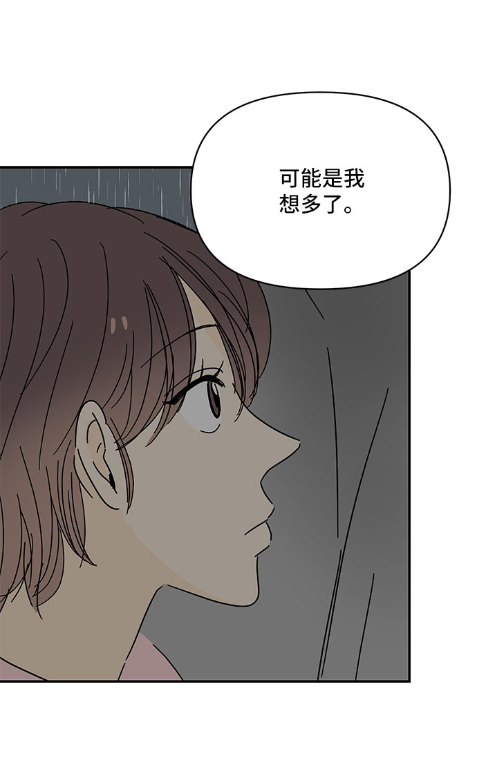第44话73