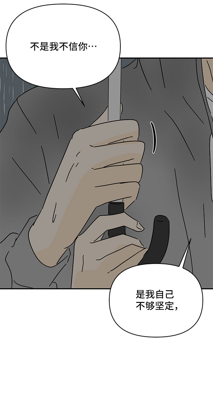 第44话76