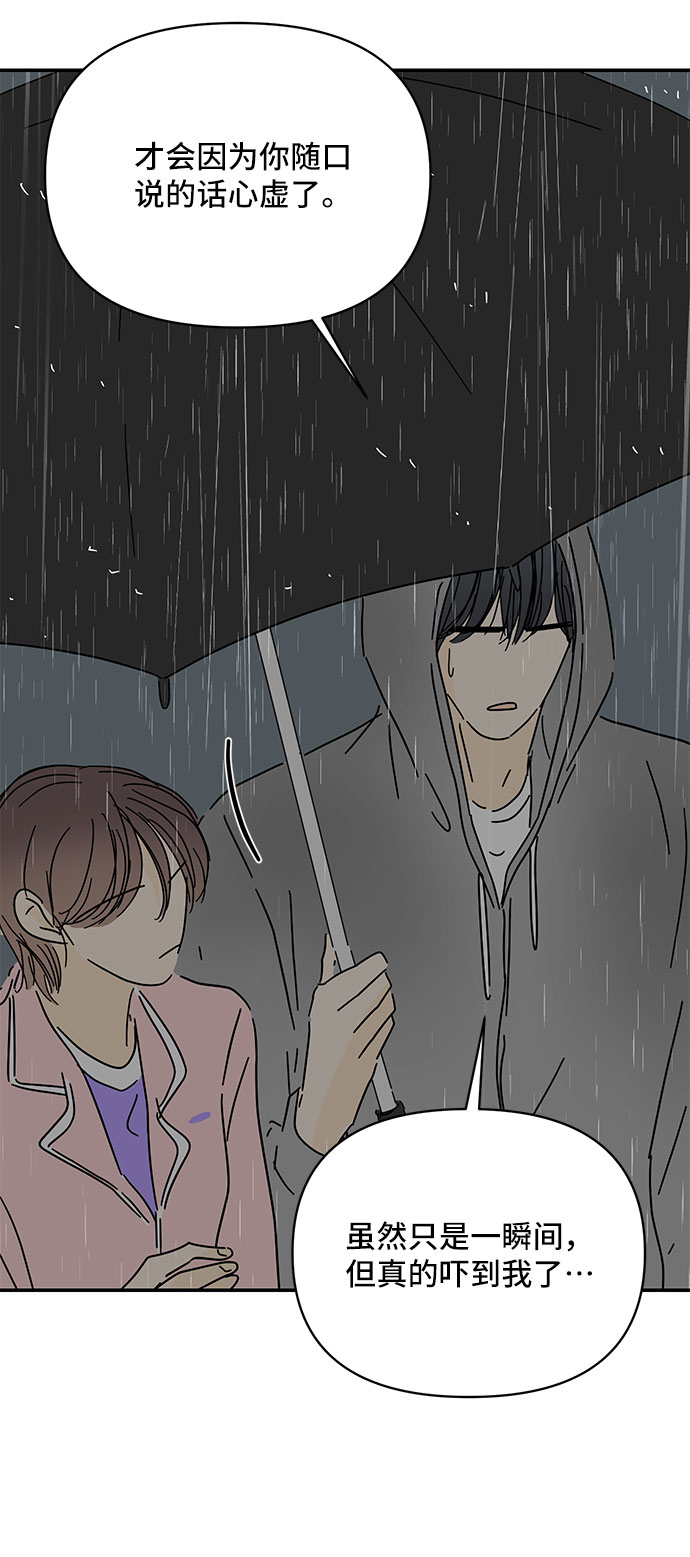 第44话77