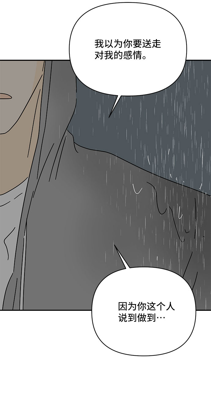 第44话78