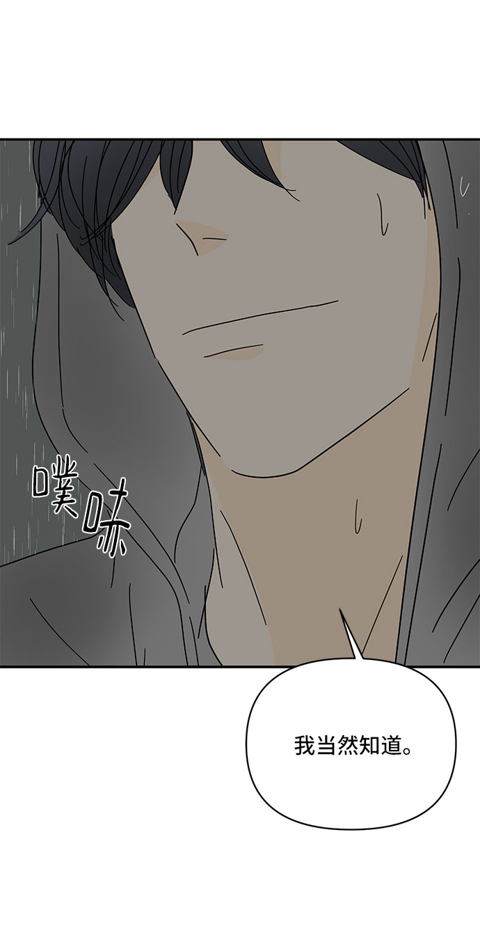 第44话85