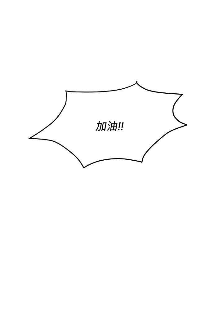 第45话12