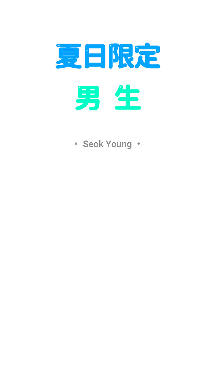 第45话13