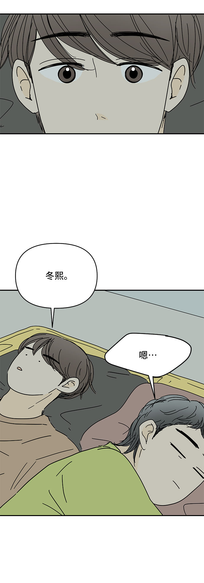 第45话14