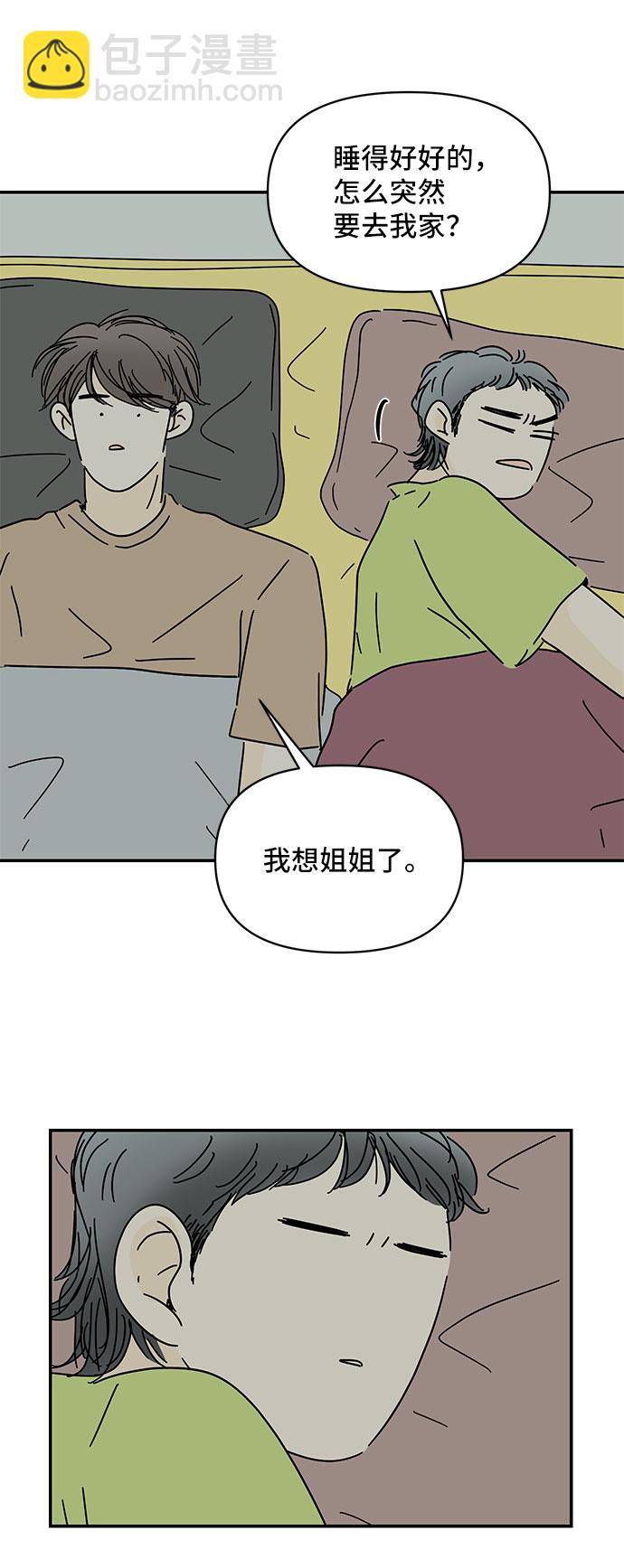 第45话16