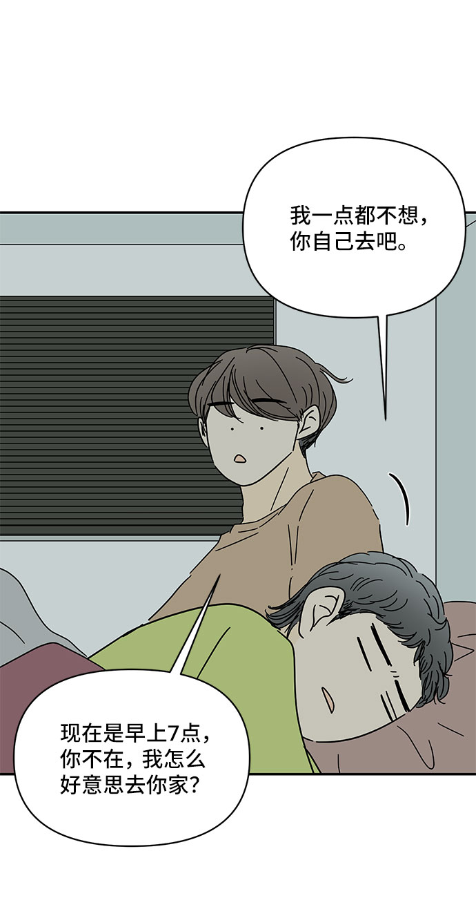 第45话17