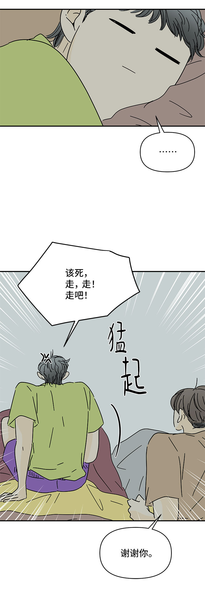 第45话19