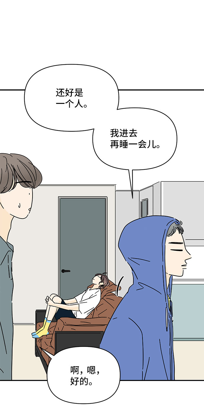 第45话21