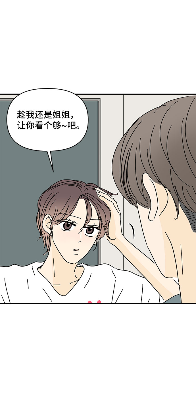 第45话24
