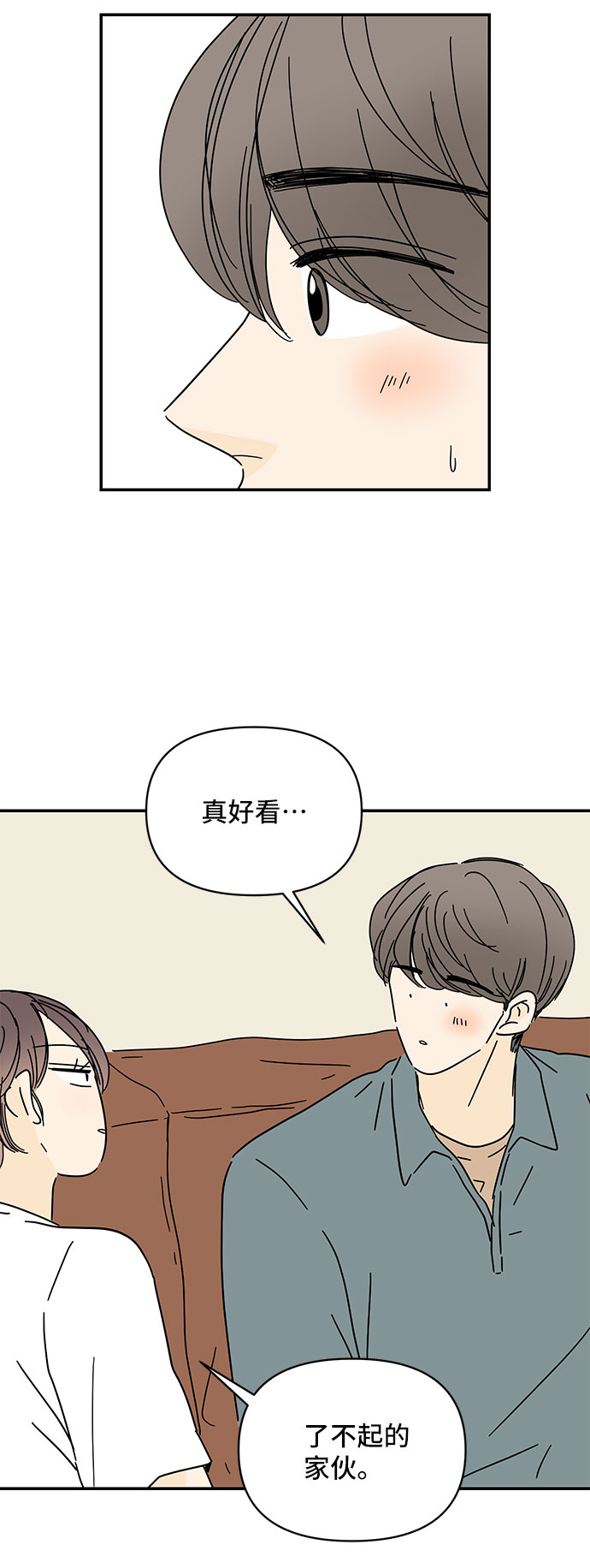 第45话25