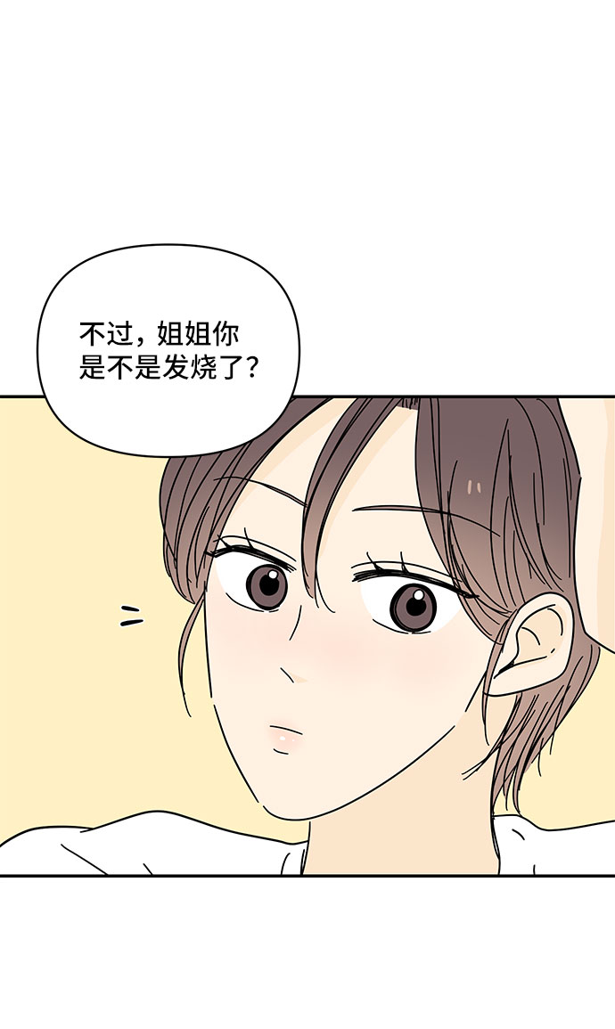 第45话26