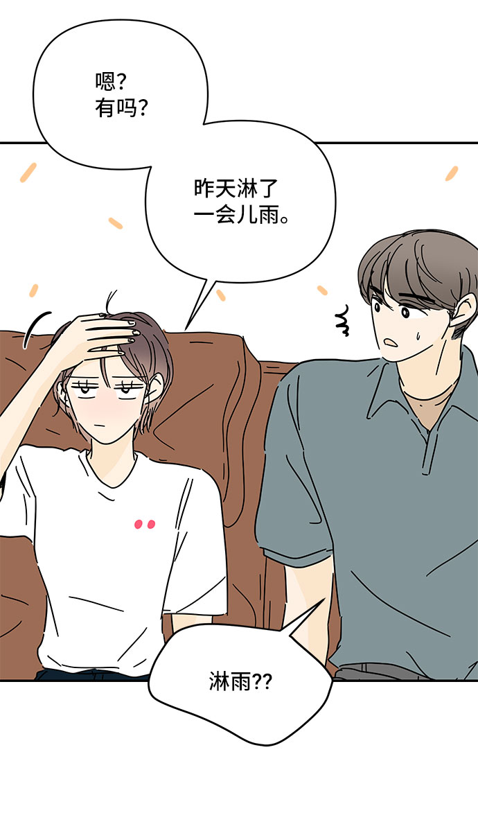 第45话27