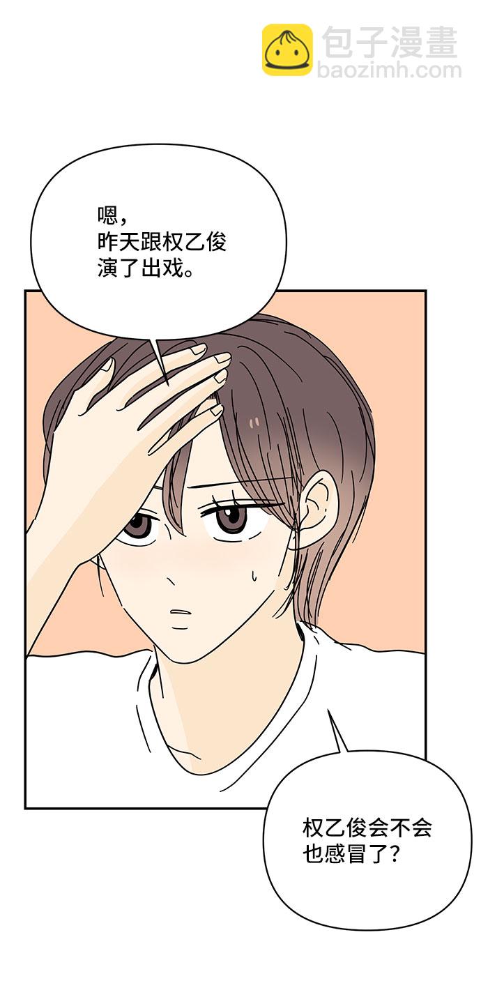 第45话28