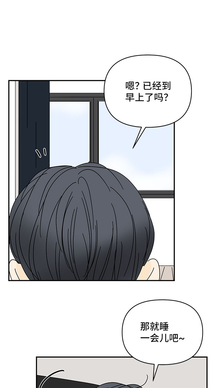 第45话31