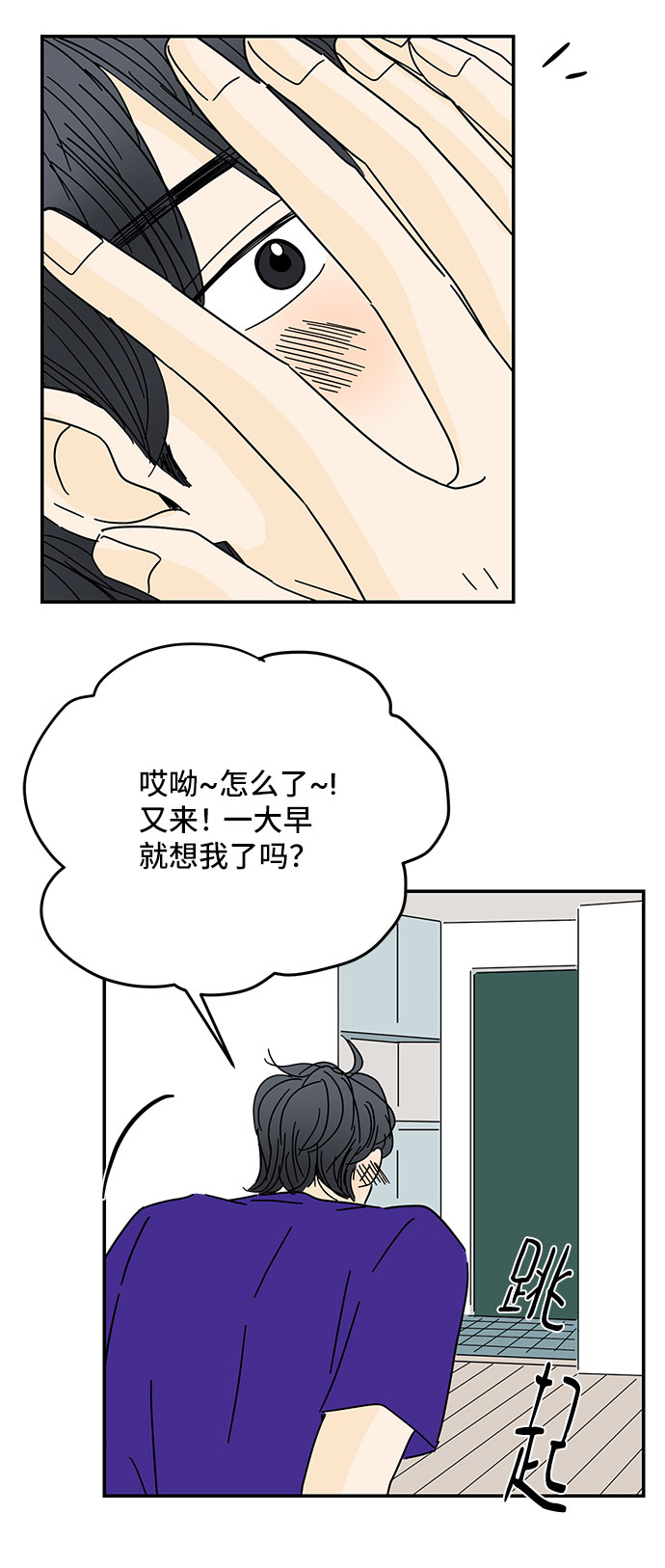 第45话36