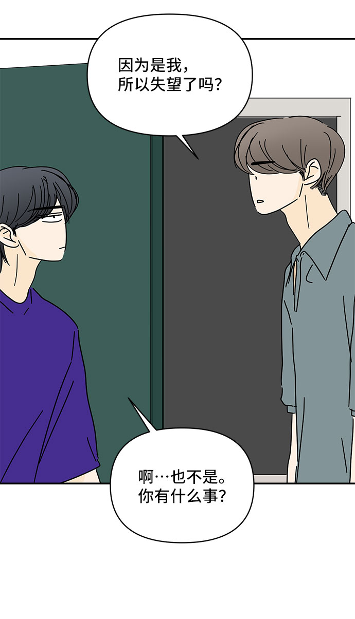 第45话39