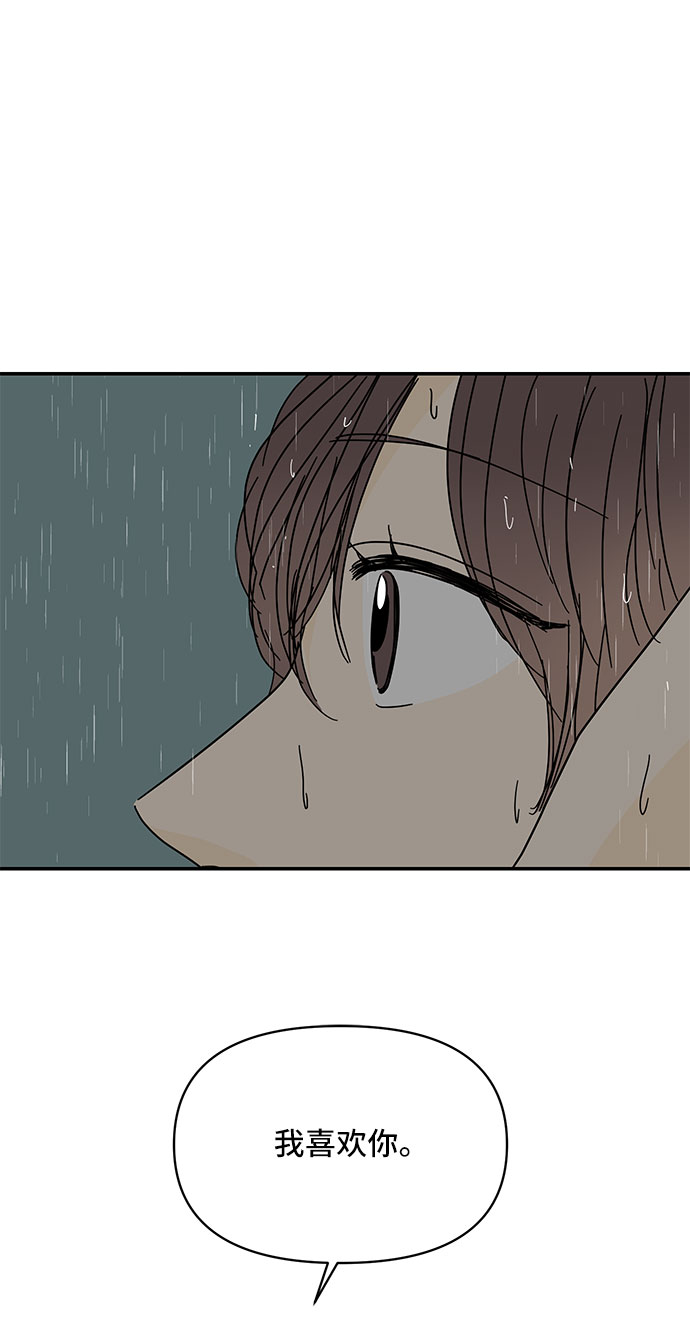 第45话4