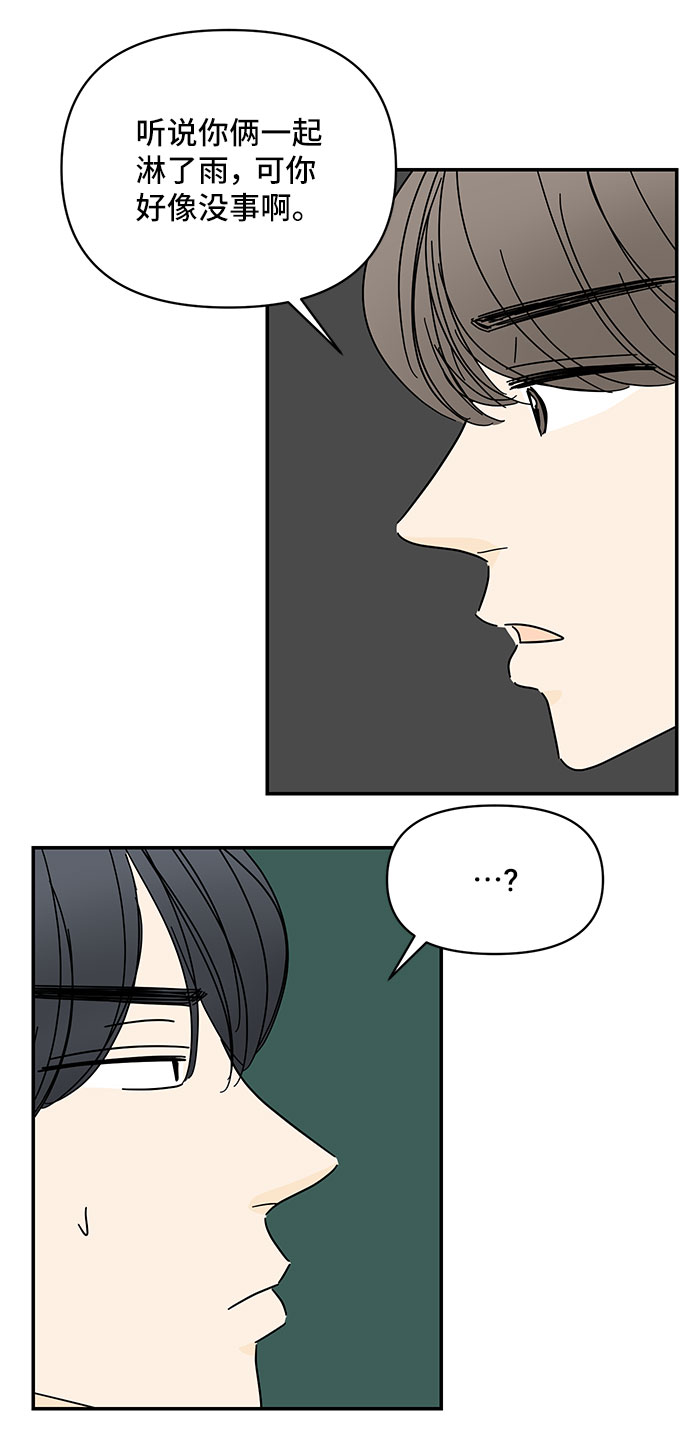 第45话40