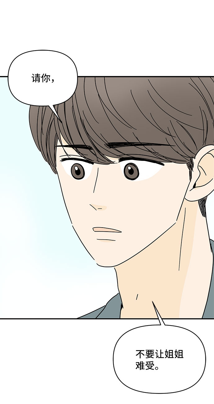 第45话42