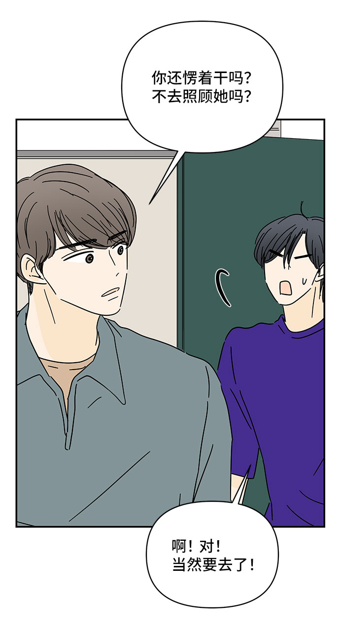 第45话44