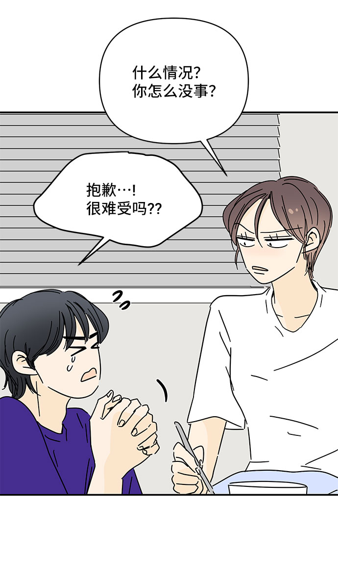 第45话51