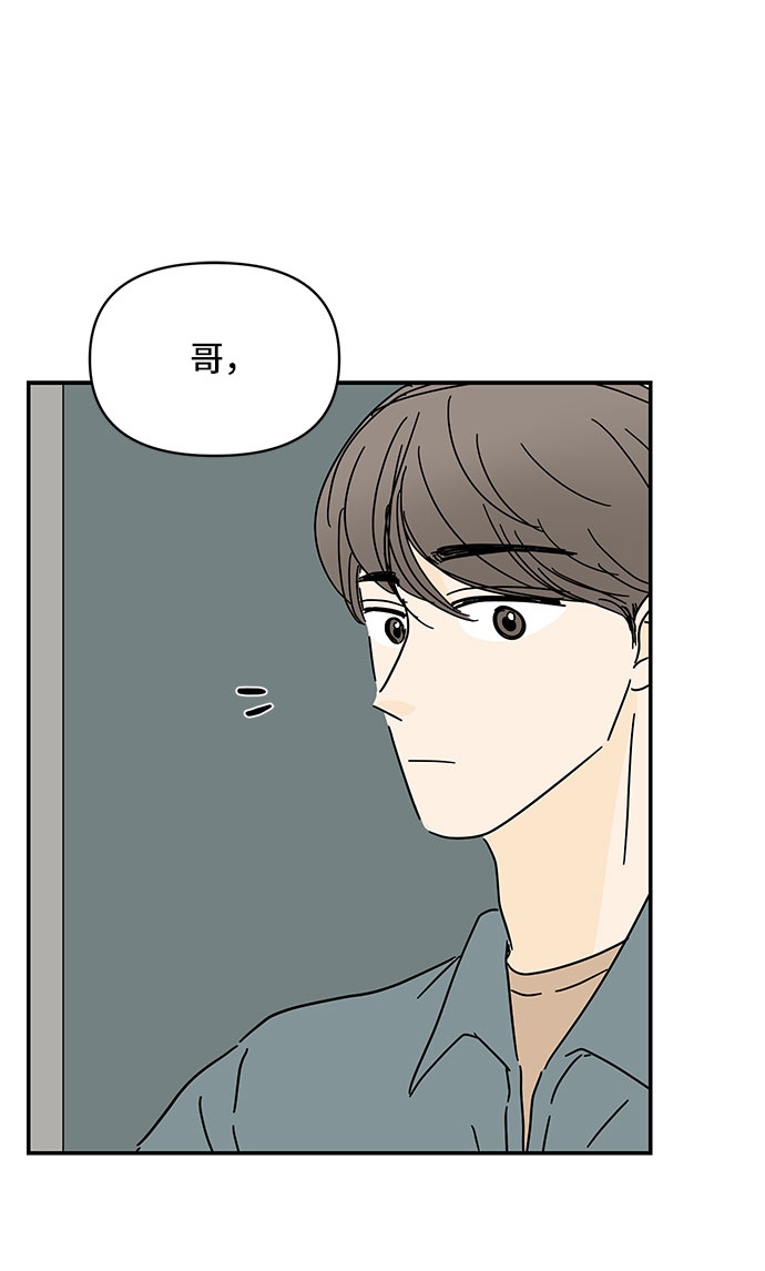 第45话54