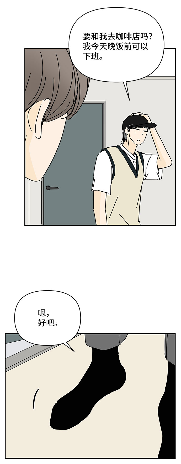 第45话55
