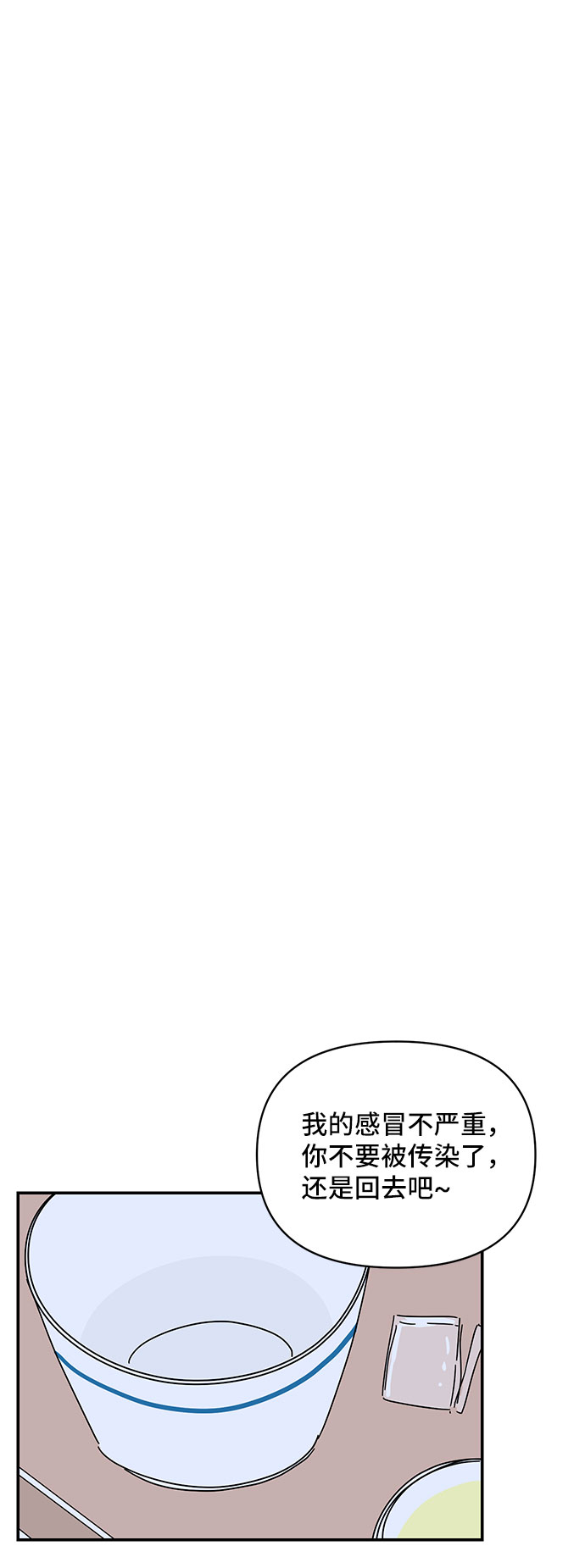 第45话56