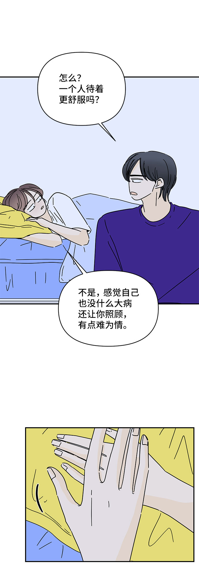 第45话57