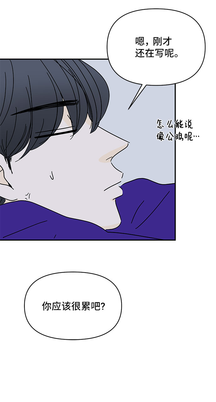 第45话59