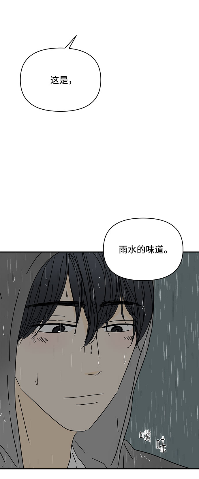 第45话6