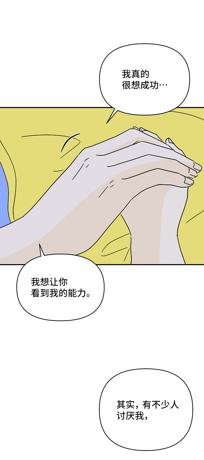 第45话61