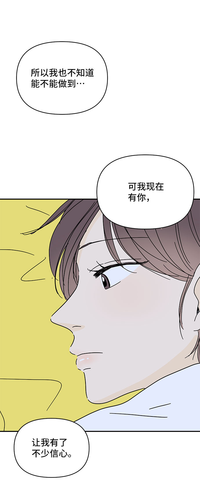 第45话62