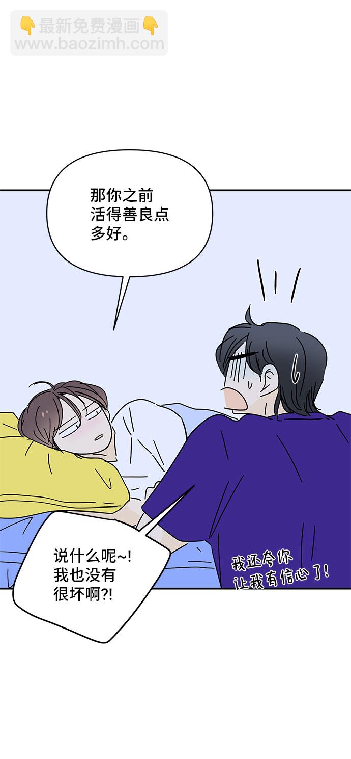 第45话63