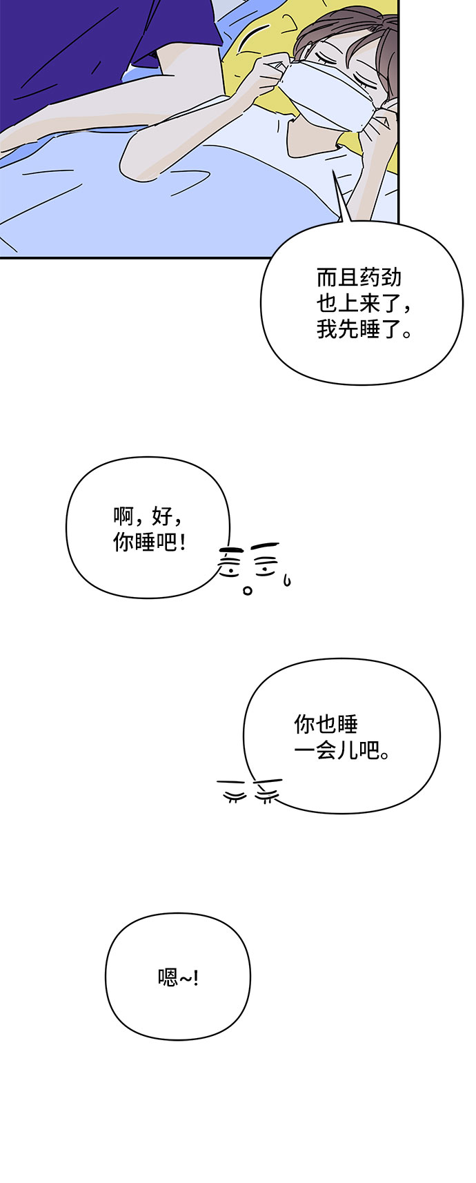 第45话65