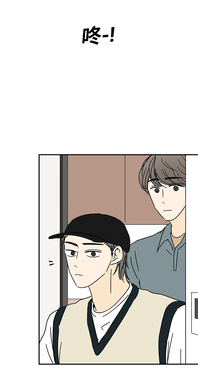 第45话74