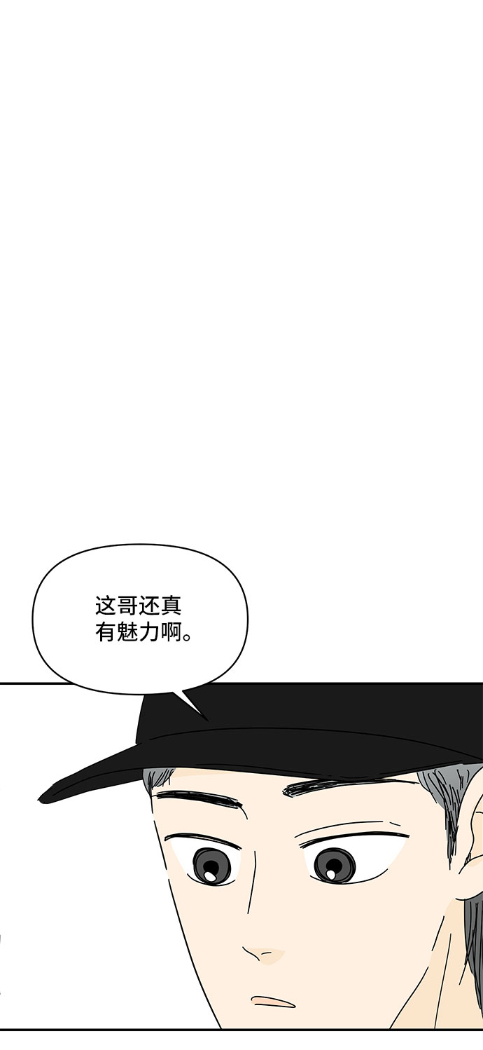 第45话76