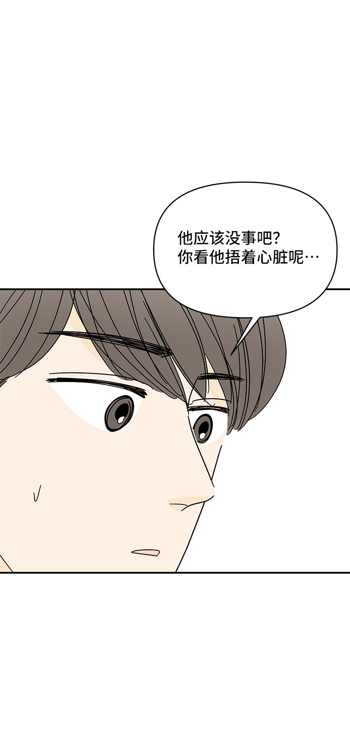 第45话77