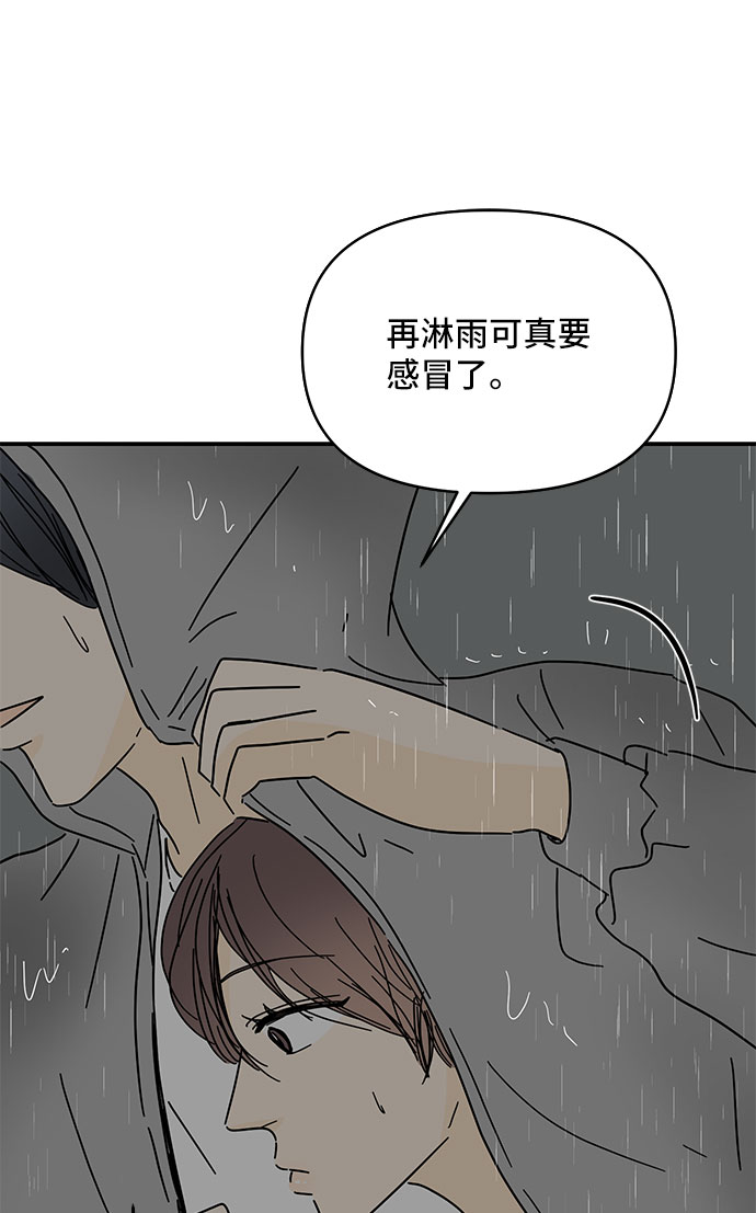 第45话8