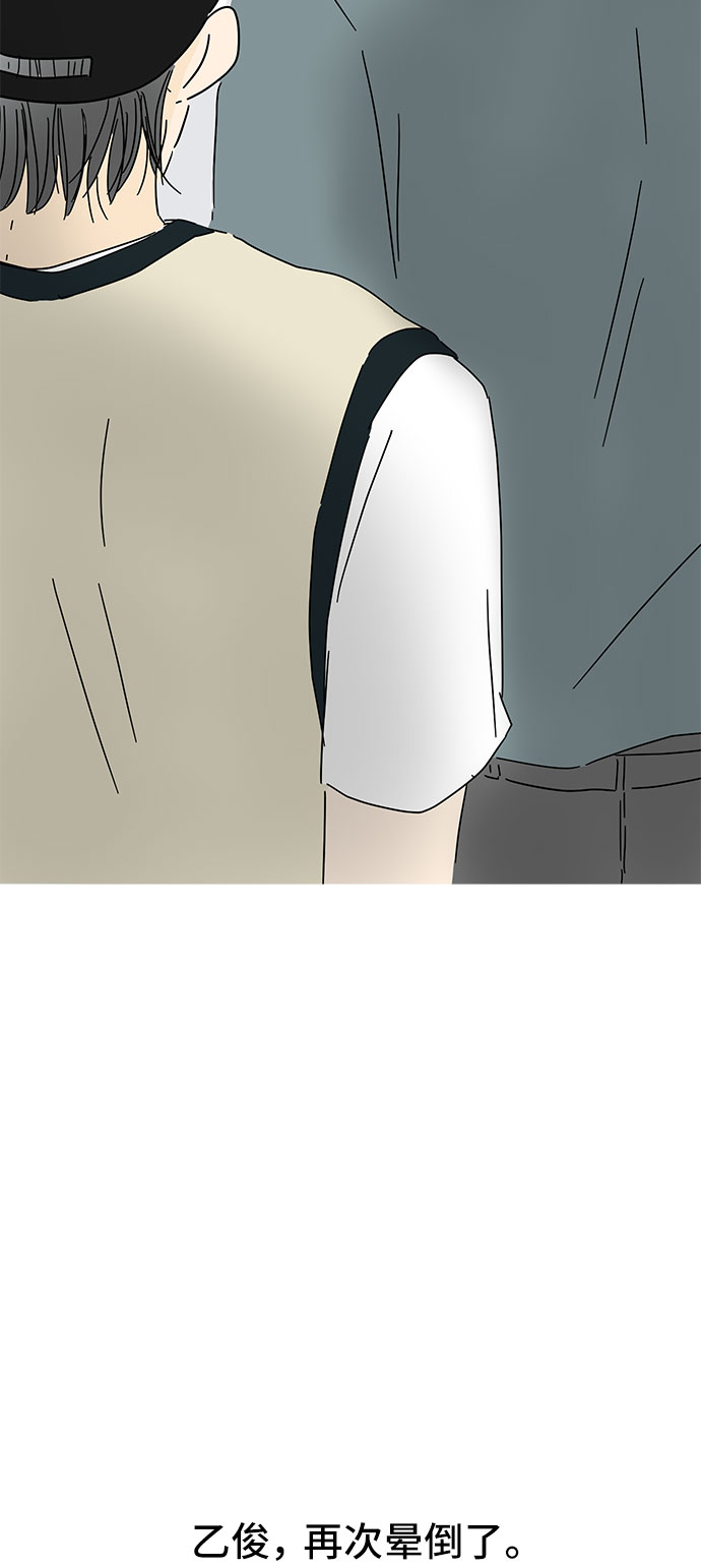 第45话81