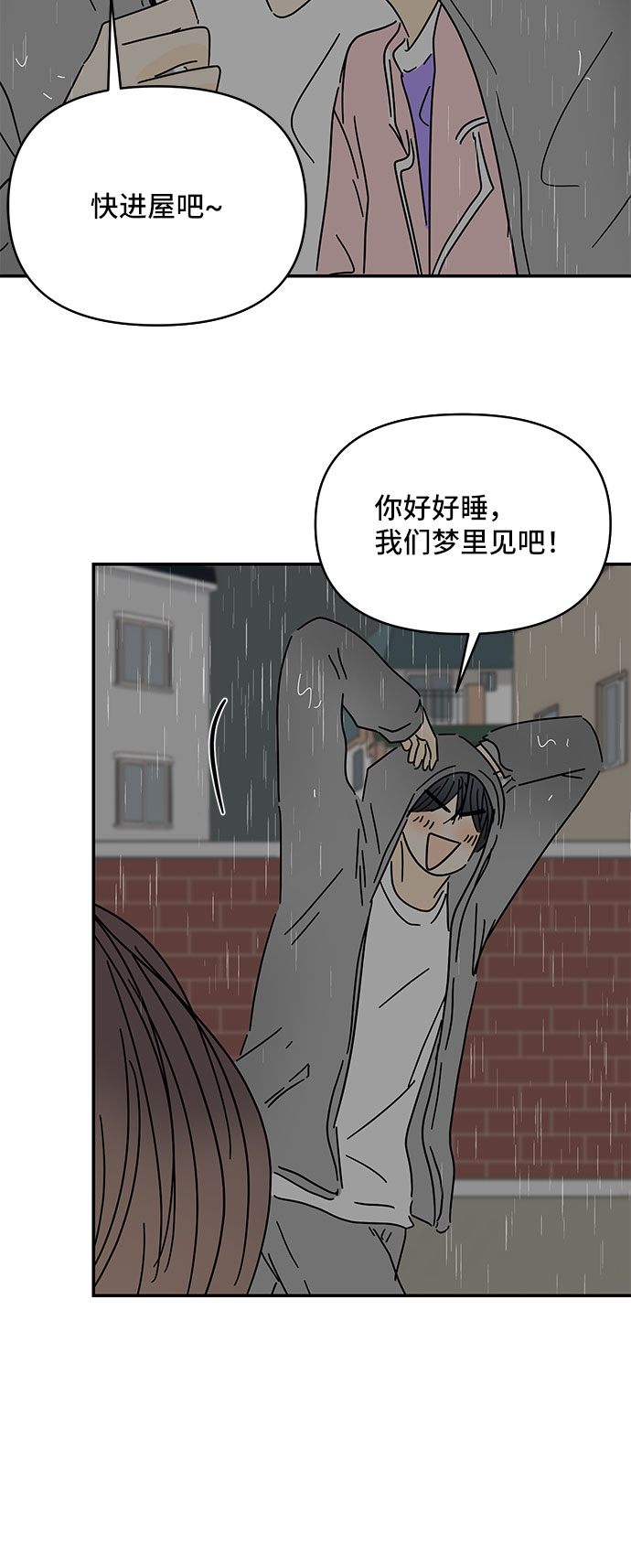 第45话9