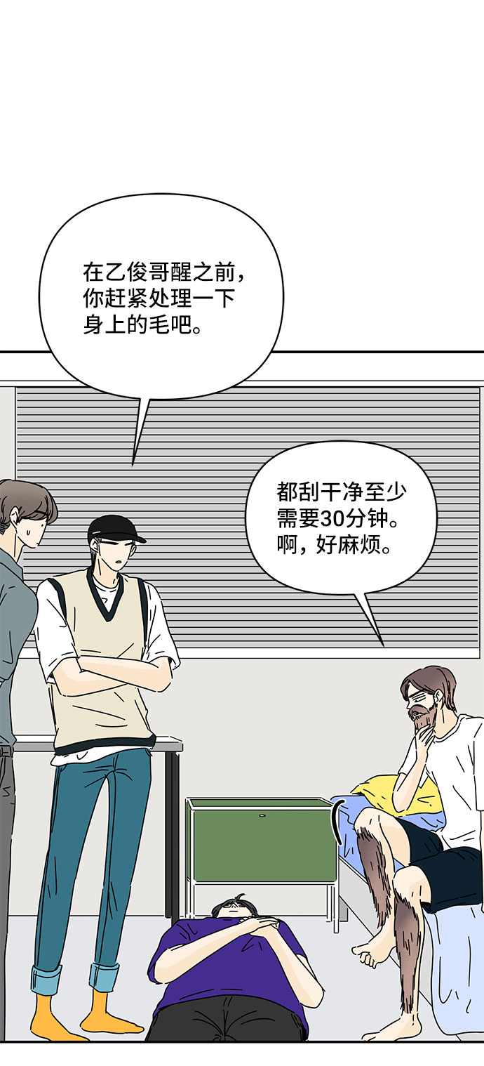 第46话1