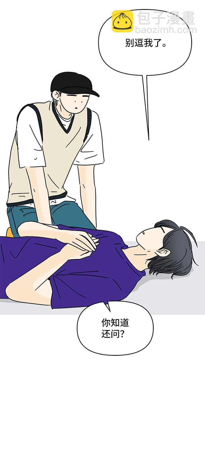 第46话10