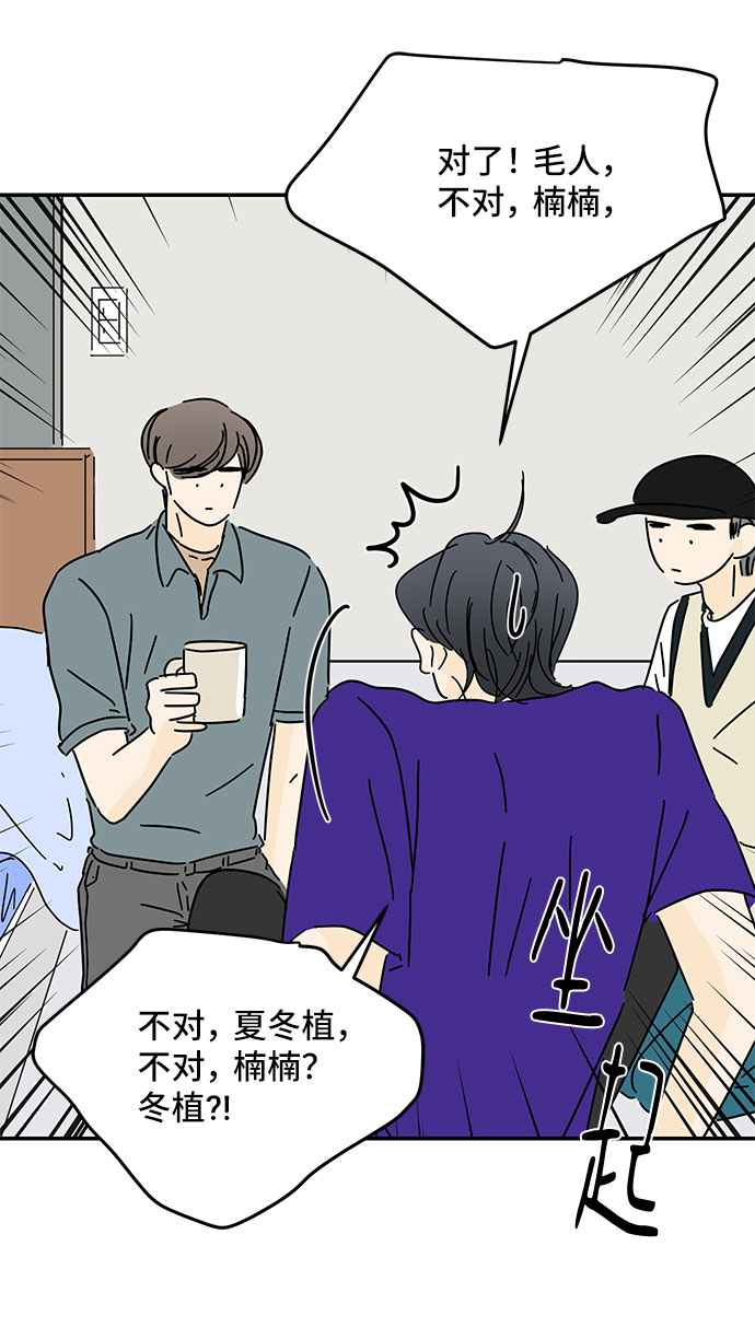 第46话11