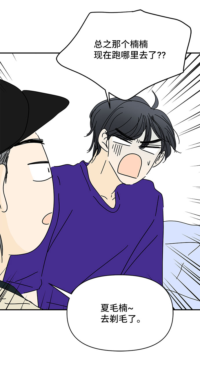 第46话12