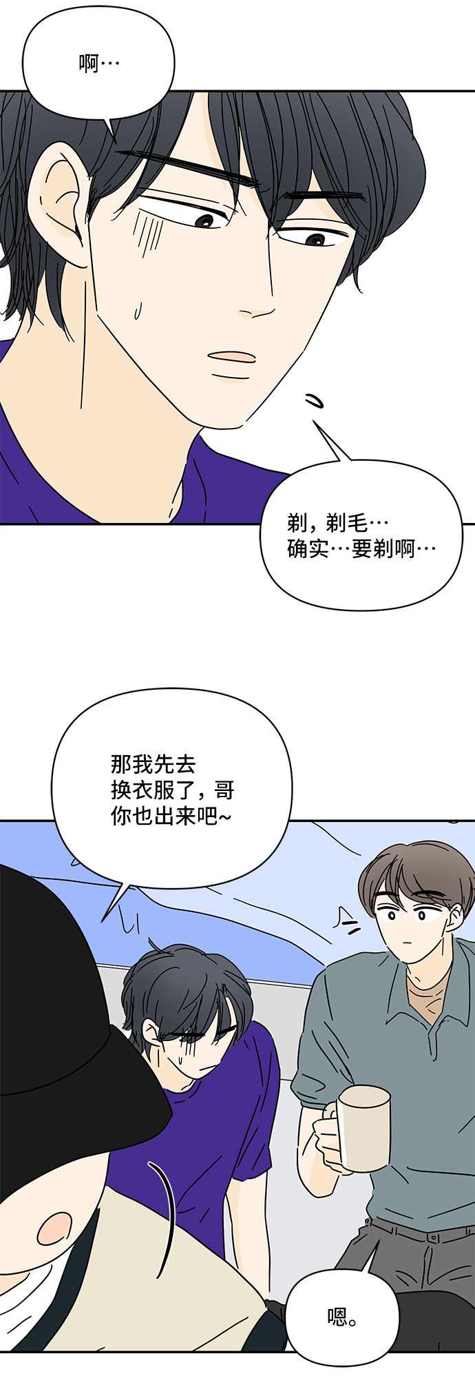 第46话13