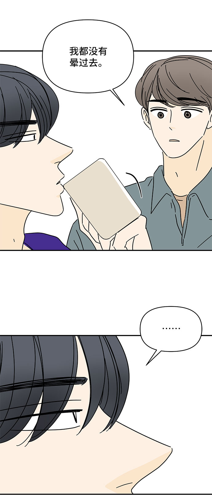 第46话15